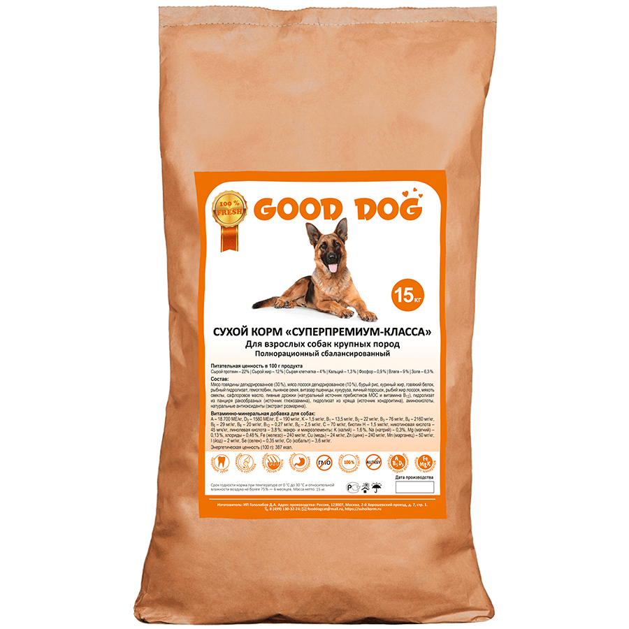 Сухой корм для собак крупных пород супер-премиум-класса "GOOD DOG" 15 кг