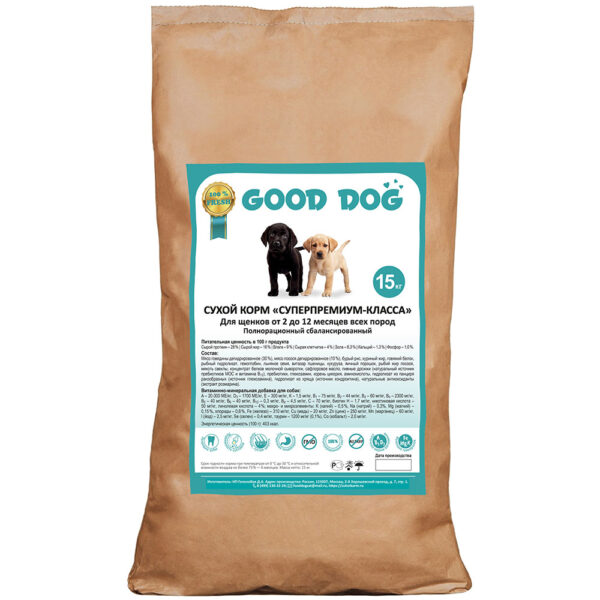 Сухой корм для щенков «Супер-Премиум» класса «GOOD DOG» ВЕС: 15 КГ