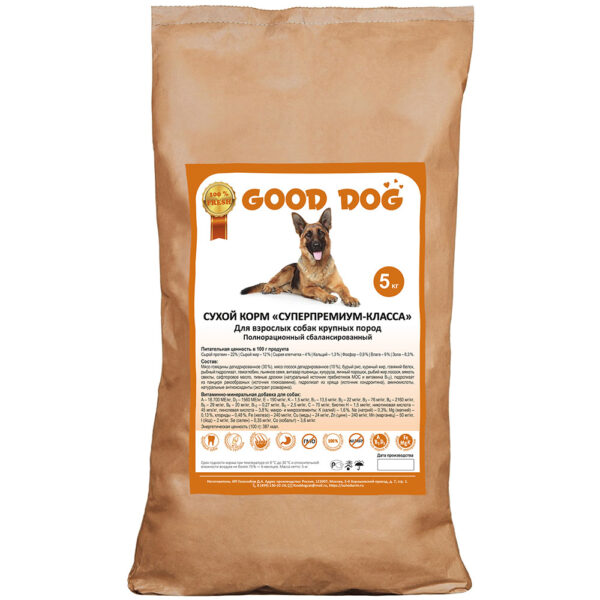 Сухой корм для собак с Говядиной и Лососем «Супер-Премиум» класса. Для собак крупных пород «GOOD DOG» ВЕС: 5 КГ